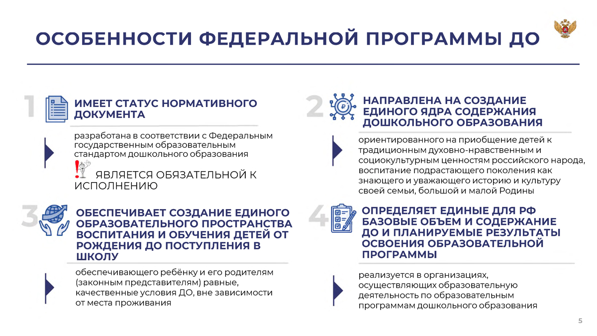 фоп.jpg