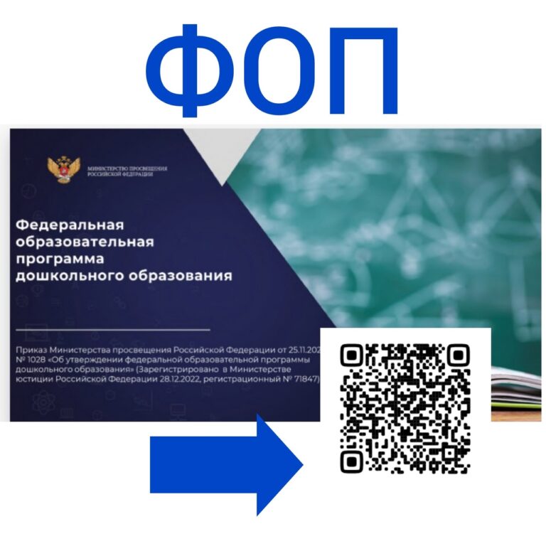 фоп2.jpg