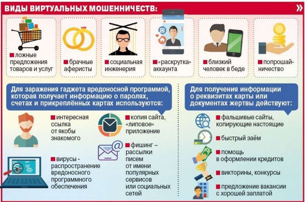 мошен.jpg
